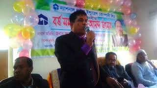 National Life Insurance Company Limited