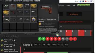 Пропали звания в CSGO 02.01.2017