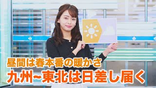 お天気キャスター解説 4月3日(土)の天気