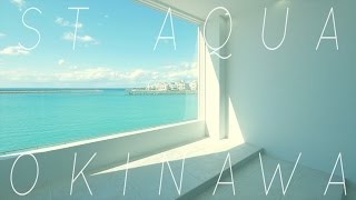 St. AQUA  沖縄リゾート