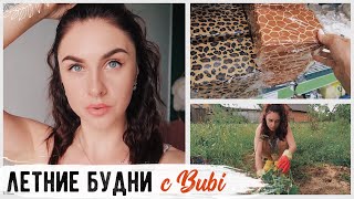 ДЕЛАЕМ САДОВЫЕ ДОРОЖКИ НОВИНКИ ФИКС ПРАЙС НАКОНЕЦ ДОДЕЛАЛИ КРЫШУ