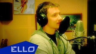 Вячеслав Мясников - Я люблю тебя просто так / ELLO UP^ /