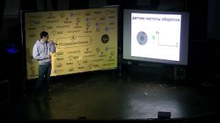 Лучи знаний — Орхан Бабаев | Science Slam Samara