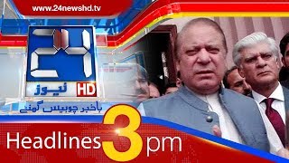 News Headlines | 3:00 PM | 24 April 2018 | 24 News HD