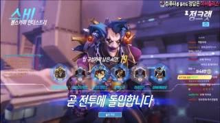 [오버워치] 치킨쿤과 뜻밖의 두오 #2 [얍얍]