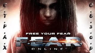 F.E.A.R. Online - Умудрился испугаться всего... Первый Взгляд..