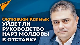 Судьба руководства НАРЭ Молдовы: какие изменения могут ждать структуру