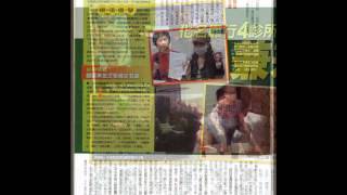 時報周刊1832期: 台中榮總皮膚科總醫師 梁仲斌醫師--史上第一位因化名兼差丟畈碗的醫師
