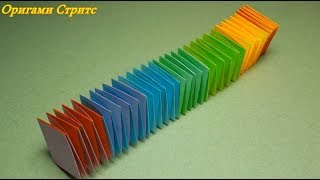 Как сделать радужную змейку пружинку из бумаги