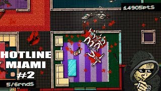 Hotline Miami #2 прохождение ПЕТУХ РАЗНОСИТ КАБИНЫ
