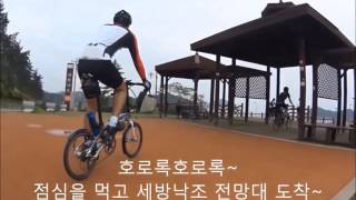 [Runandride]런앤라이드 전남권 2스테이지 진도 라이딩.