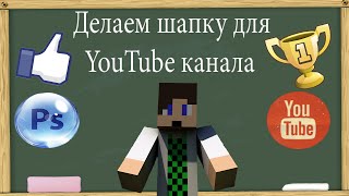 | Speed Шапка#1 | Заказывайте | Очень дёшево |