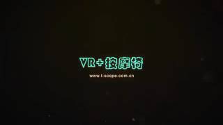 3T-scope VR massage
