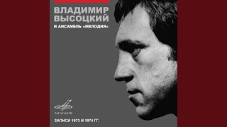 Утренняя гимнастика