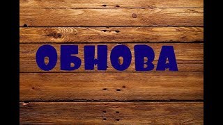 SCUM: НОВЫЙ ПАТЧ, ЖЕНЩИНЫ, СТРОИТЕЛЬСТВО, БОРОДЫ, КВЕСТЫ!!!