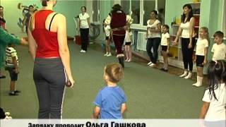 Зарядка   Родители и дети