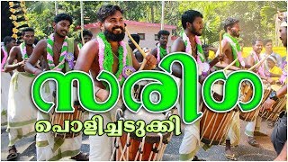 Sariga Singari Melam 2018 at Thalikulam