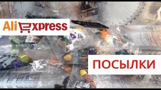 Распаковка посылок с AliExpress. Очень много фигурок!