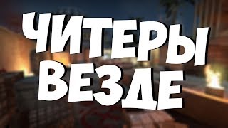 ?Assassin's Creed: Rogue: Таблица для Cheat Engine?/ Взлом на ресурсы!