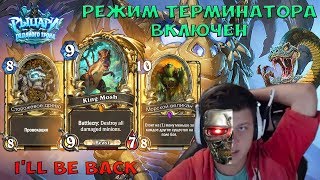 SilverName. Режим терминатора включён. I'll be back.
