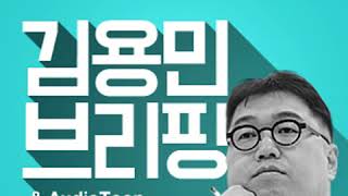 0828월 | '5년형' 예상적중 김프로의 2심 결과 전망