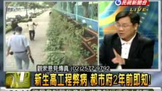 2010-08-30-頭家來開講-4