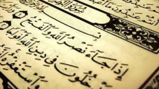 سورة البقرة / الشيخ خالد القحطاني