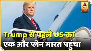 Trump से पहले US का एक और प्लेन आया India, देखें EXCLUSIVE रिपोर्ट | ABP News HIndi