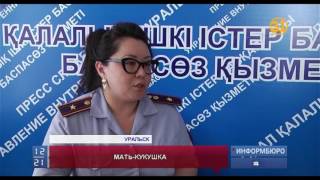 Полицейские нашли маму брошенного на стройке ребенка