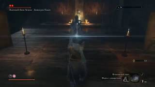 Sekiro: Shadows Die Twice Гайд/Guide Как победить Дзинсукэ Садзэ
