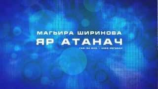 ЯР АТАНАЧ (beta)