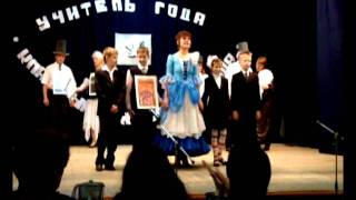 Визитка на конкурс "Учитель года-2009"