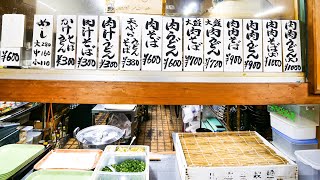 どきどきうどんの源流を訪問【えんどうのうどんえ】[肉肉うどん]  福岡 小倉 ４K「Kitakyushu's specialty meat udon」