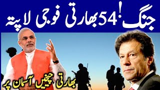 ASIF GHAFOOR QAMAR BAJWA AND IMRAN KHAN FACING NEW DEVELOPMENT | HAQEEQAT TV NEWS