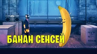 My Friend Pedro - Банан-сенсей - e1