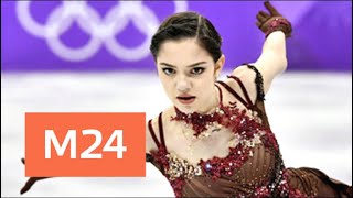 Почему фигуристка Евгения Медведева уходит от тренера чемпионов Тутберидзе - Москва 24