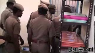 Maoist Arrested in Kovai - dinamalar