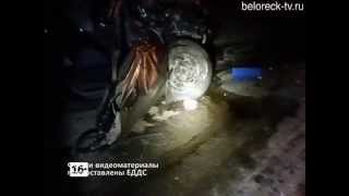 В ДТП погибли три человека