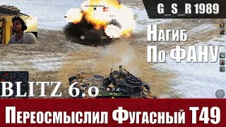 WoT Blitz - Ломаю рандом на самом фановом танке Т49 - World of Tanks Blitz (WoTB)