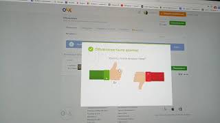 Вся правда об olx, как  обновить объявление бесплатно на olx, олх.