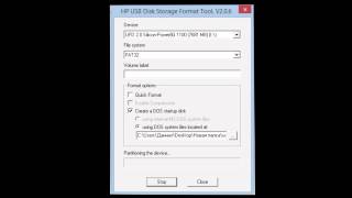 Как сбросить пароль биос програмно | How to reset a password BIOS software
