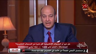 د.أحمد سعيد زايد اخصائي القلب يتحدث عن تجربته الشخصية مع السجائر الإلكترونية