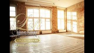 лофт БМ - площадки, съемки, мероприятия, Москва