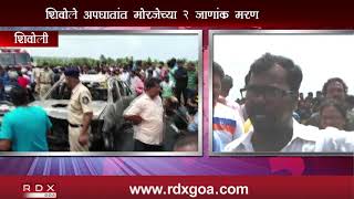 MAJOR ACCIDENT ON SIOLIM BRIDGE, 2 FAMILY PERSONS FROM MORJIM DIED ON THE  SPOT