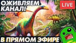 Готовлюсь к оффлайн выступлениям, пока вы задаёте вопросики! [СТРИМ]