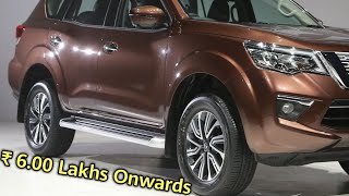 Top 4 New Upcoming Cars in India 2020 - 21