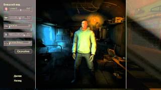 Stalker Online создание персонажа