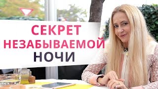 5 секретных фишек в постели, которые сведут с ума любого мужчину
