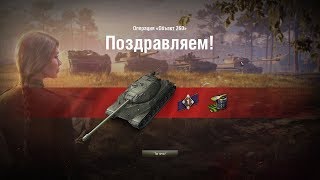НА КАКОЙ АРТЕ ВЫПОЛНИТЬ ЛБЗ НА Об.260