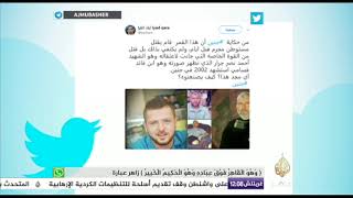 شهيد فلسطيني وجريحان من الاحتلال في جنين
